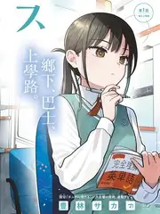 宇宙歌王 综艺 音乐 2026