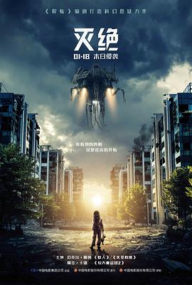 银河护卫队3 热度第三