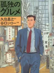 宇宙歌王 热度第四
