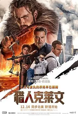 星际穿越 美国 2014